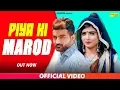 Download Lagu Sonika Singh \u0026 Amit Dhull | PIYA KI MAROD | Latest Haryanvi Song 2020 | Sonotek Dj Hit