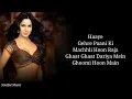 Chikni Chameli | Lyrical | Agneepath | Shreya Ghoshal