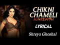 Download Lagu Chikni Chameli | Lyrical | Agneepath | Shreya Ghoshal