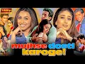 Download Lagu Mujhse Dosti Karoge Full Movie | Hrithik Roshan | Kareena Kapoor | Rani Mukerji | Facts \u0026 Reviews