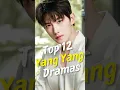 Download Lagu Top 12 Yang yang Dramas #joindrama #cdrama #yangyang  #short #chinesedrama #dramalist