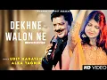 Download Lagu Dekhne Walon Ne - Udit Narayan | Alka Yagnik | Best Hindi Song