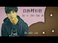 Download Lagu Shen shi  xue zhi qian punyin lyric