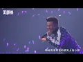 屁孩 Ryan－她gucci的時候眼淚總是prada prada的dior【第 15 屆 KKBOX 風雲榜 潮流新聲】