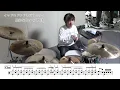 【ドラム楽譜】ロマンチシズム / Mrs.GREEN APPLE ドラム叩いてみた！