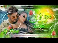 Lagu tu hai 300 wali #djremix | #instagram viral #trending song #raushan rohi maghi song | Dj Pahari Baba