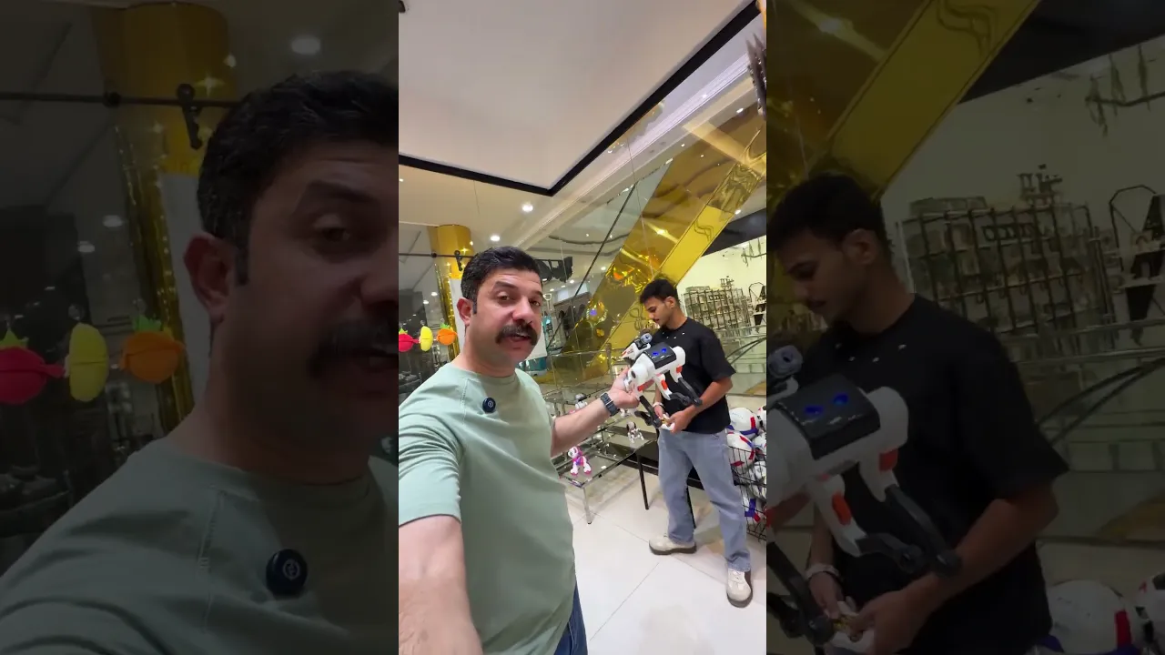 محل العاب السيدة رقية