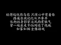 甘心替代你 | 郑伊健