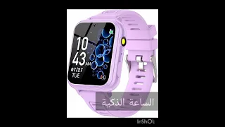 اشياء ممنوعة في المدارس الجزائرية 