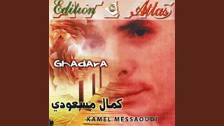                دندنها