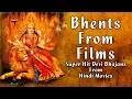 Lagu Bhents From Films, Superhit Devi Bhajans from Hindi Movies Full Audio Songs Juke Box