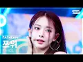 Download Lagu [안방1열 직캠4K] 트와이스 쯔위 'THIS IS FOR' (TWICE TZUYU FanCam) @SBS Inkigayo 250713