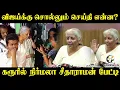 Download Lagu Vijay-க்கு சொல்லும் செய்தி என்ன | Nirmala Sitharaman | Karur Stampede | PM Modi | Vijay | TVK