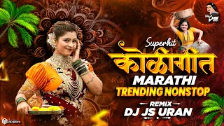 superhit koligeet marathi agari koli trending non stop 2026 m 2 mix dj js uran