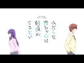 Download Lagu Ao-Chan Can't Study! Opening Full [EDOGA-SULLIVAN - WONDERFUL WONDER]