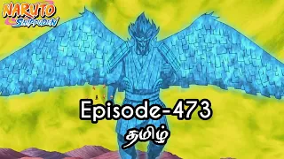naruto shippuden episode 473 tamil explain story tamil explain naruto narutoshippuden