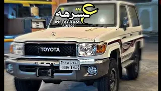 فرحتي بك يوم جيت من المغيبه صار صدري مثل ميدان الرمايه الخزماني مسرع مميز 2024 