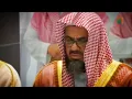 Download Lagu سورة الأنعام كاملة بجودة عالية من روائع قديم وحديث الشيخ أ.د سعود الشريم Surat Al-Ana’am -Al-Shuraim