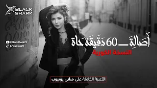                                                 أصالة      دقيقة حياة النسخة الكورية دندنها