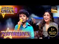 Download Lagu Superstar Singer S3 | 'Mere Sapno Ki' पर Avirbhav की Performance सुनकर सब झूम उठे | Performance