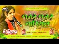 Lagu jore jore nariyal dj | #chhath puja #jagran song dj remix | Chhath Puja Stage Show 2025 | Dj Naresh