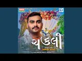 Download Lagu Chakli