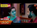 Lagu Kayal - Best Scenes | 01 Jan 2026 | Tamil Serial | Sun TV