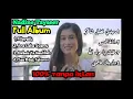 Download Lagu 🔴MADLE NADINE TAYSEER || FULL ALBUM-نادين تيسير ألبوم كامل