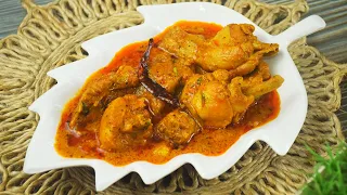 Chicken Mumtaj Recipe বাড়িতে চিকেন আনলেই সবাই চিকেন মমতাজ রান্না করতে বলবে - Chicken Curry Bengali