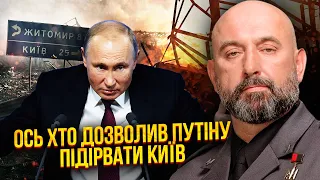 🚀КРИВОНОС: Екстрено! У МИЛІЙ СПАЛЕНО СОТНІ МІЛЬЙОНІВ ДОЛАРІВ. Влада приховує ІМЕНА ВИННИХ