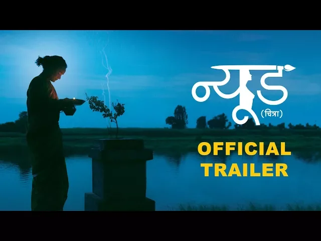 Nude Trailer | Ravi Jadhav | Zee Studios | Marathi Movie Trailer