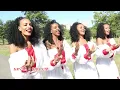 Dina Anteneh - Nama (ናማ) - New Best Ethiopian Music Video 2015