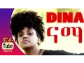 Lagu Dina Anteneh - Nama (ናማ) - New Best Ethiopian Music Video 2015