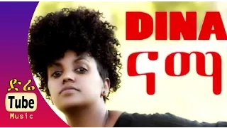 Download Dina Anteneh - Nama (ናማ) - New Best Ethiopian Music Video 2015 MP3