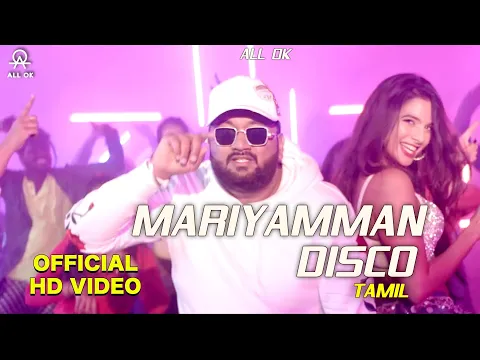 Download MP3 All Ok - Mariyamman Disco (Official Video) MD | Tanya Hope | Tennis Krishna | Tamil Song 2020