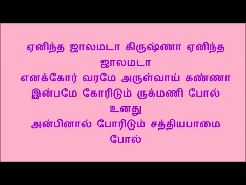 Yenintha Jalamada - YouTube