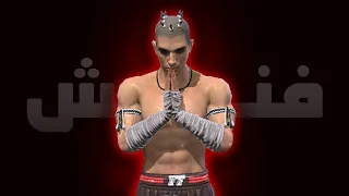 كلا خانز لكنه محترف بالفعل 