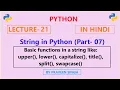 Python Lecture 21 String in Python Part - 07 String basic functions