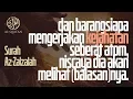 Lagu Muammar ZA | Az-Zalzalah | dan barangsiapa mengerjakan kejahatan seberat atom, dia akan melihatnya.