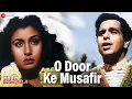 Download Lagu ओ दूर के मुसाफ़िर | O Door Ke Musafir | Uran Khatola (1955) | Dilip Kumar, Nimmi, Jeevan, Agha