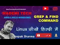How to use Grep and Find command in