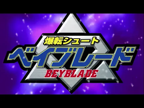 Download MP3 「4K AI UPSCALE」Bakuten Shoot Beyblade  Opening (FIGHTING SPIRITS)