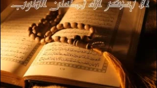 آية الكرسي كاملة   إلى هم فيها خالدون   عبد الباسط عبد الصمد   دندنها