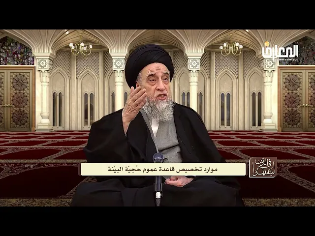 لو ادعى شخص على ميت في أموال فكيف تُحل الدعوة؟ - السيد صباح شبر