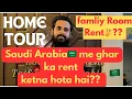 Monthly Family Room Rent in Saudi Arabia Taif 2BHK Fully Furnished Room Tour Rifatsaudivlog