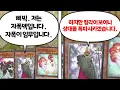 Download Lagu =너에게 꽁승을 쥐어줄순 없다