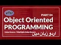 Part 04 PHP OOP Tutorial Series in Urdu Multilevel Inheritance in php oop Inheritance in OOP