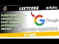 leetcode-3 longest substring without repeating characters coding easy explanation in tamil c