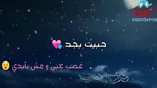 حالات واتس حزينه حبيت بجد غصب عني 