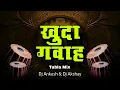 Download Lagu Tu Mujhe Kabool (Tabla Mix) Dj Ankush \u0026 Dj Akshay | Khuda Gawah | Mohammed Aziz Dj Song